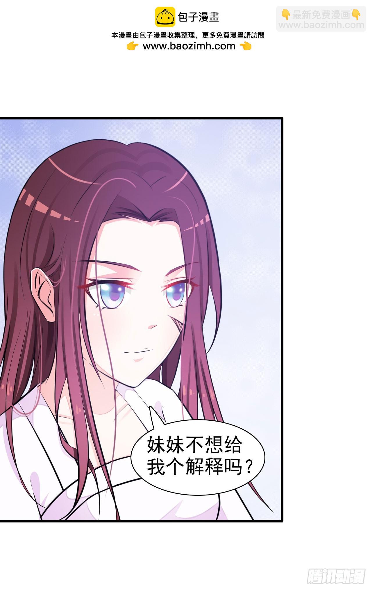 第2话-第2话