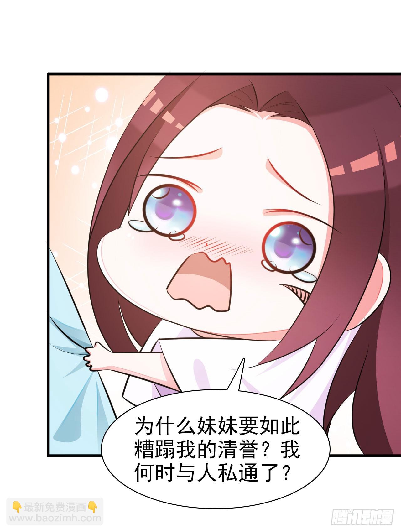 第2话-第2话