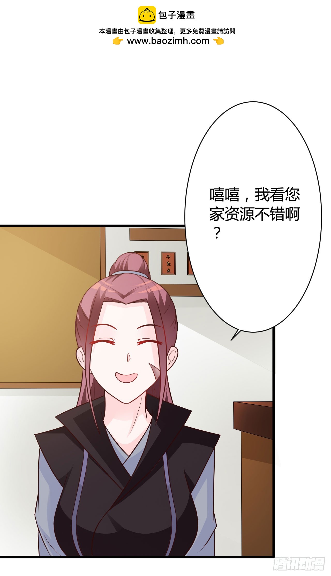 第20话-第20话