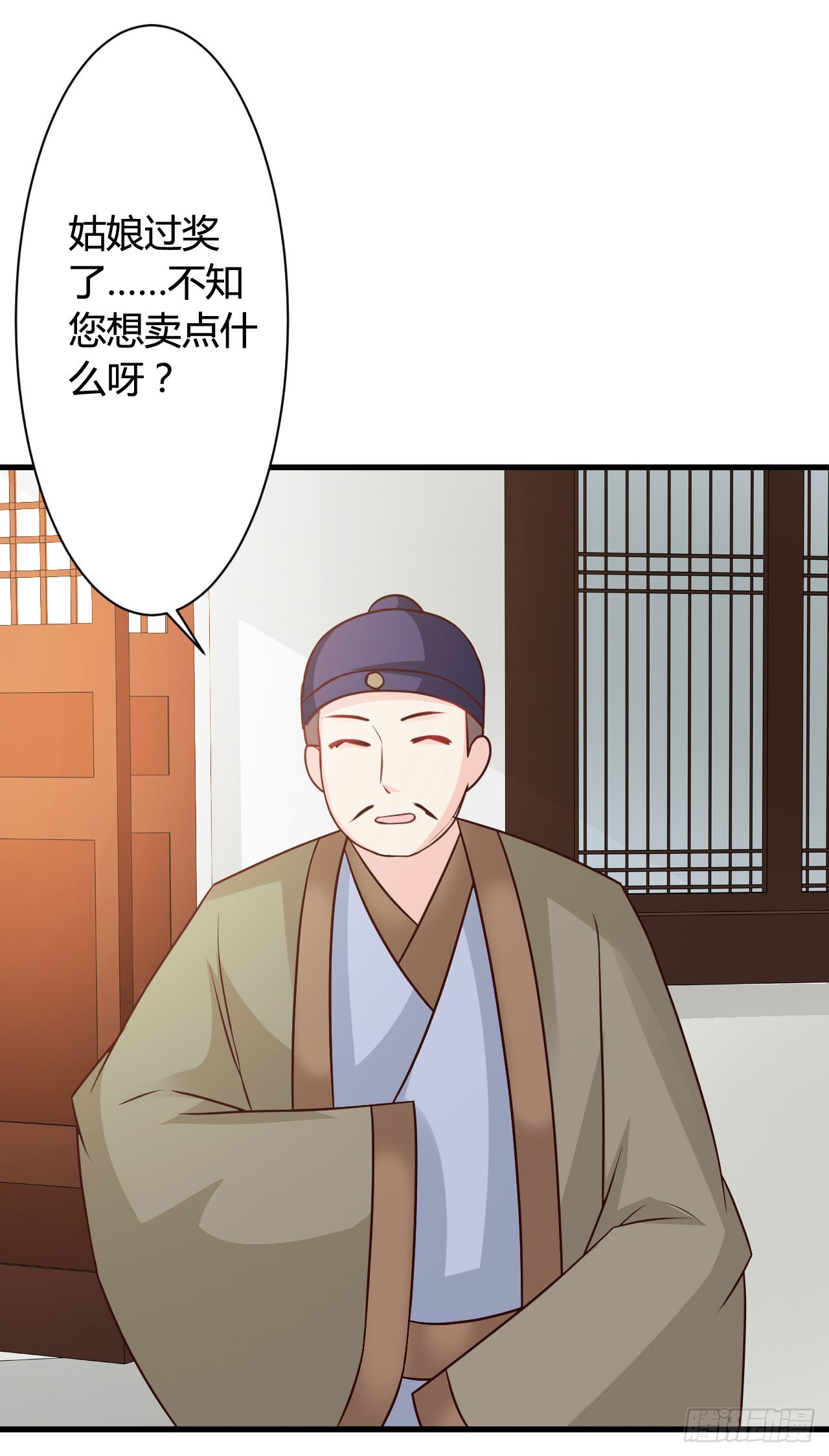 第20话-第20话