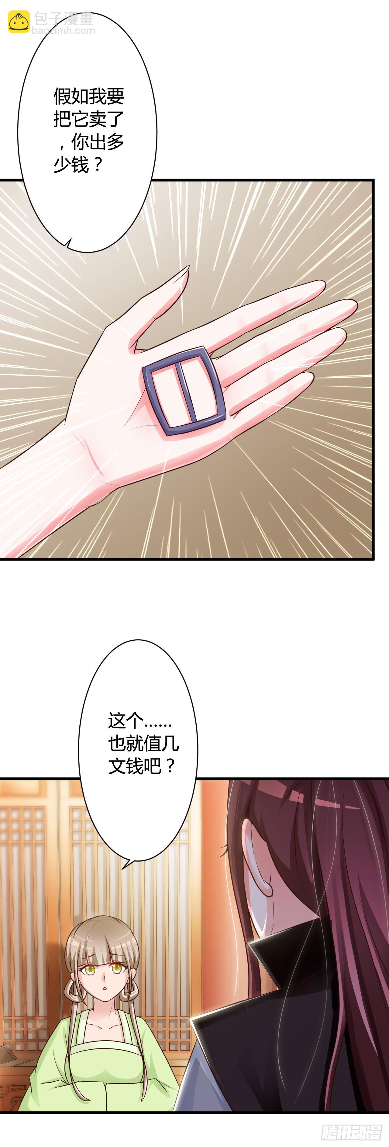 第20话-第20话