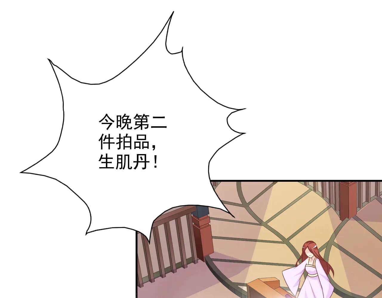 第24话(1/2)-第24话