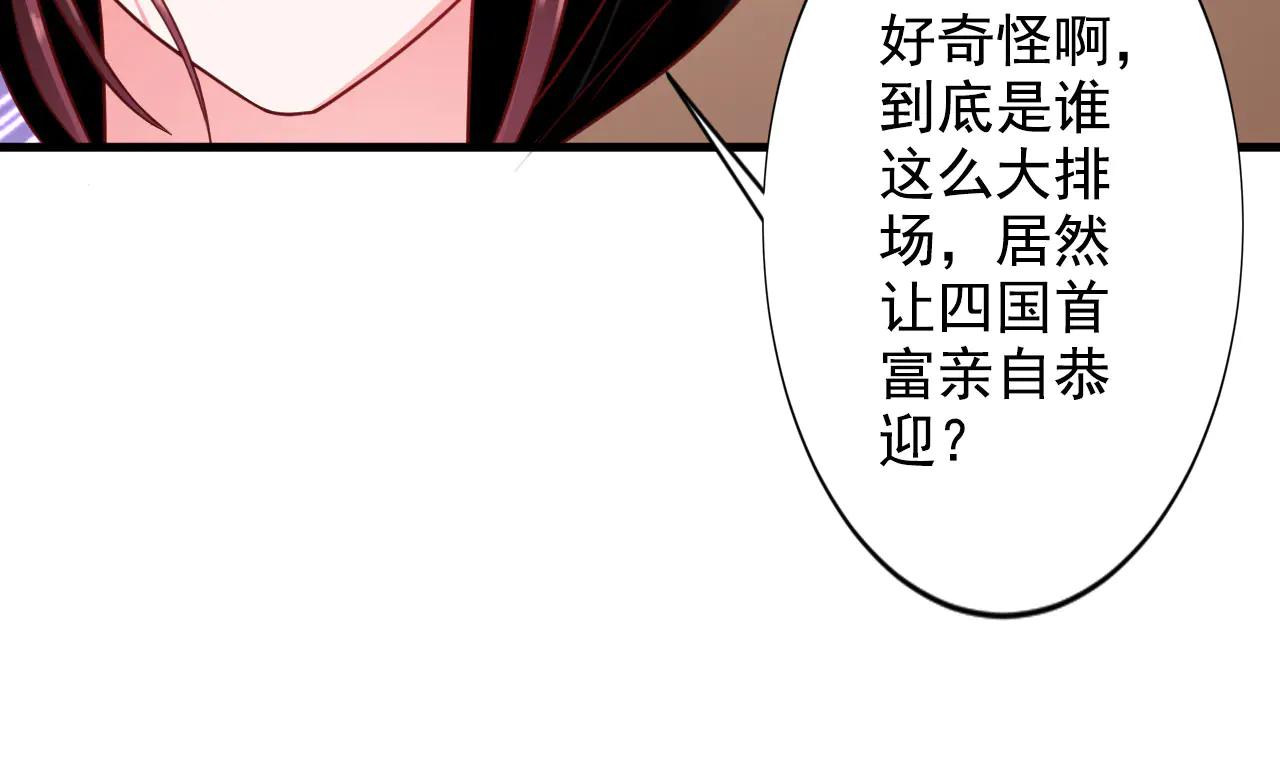 第24话(1/2)-第24话