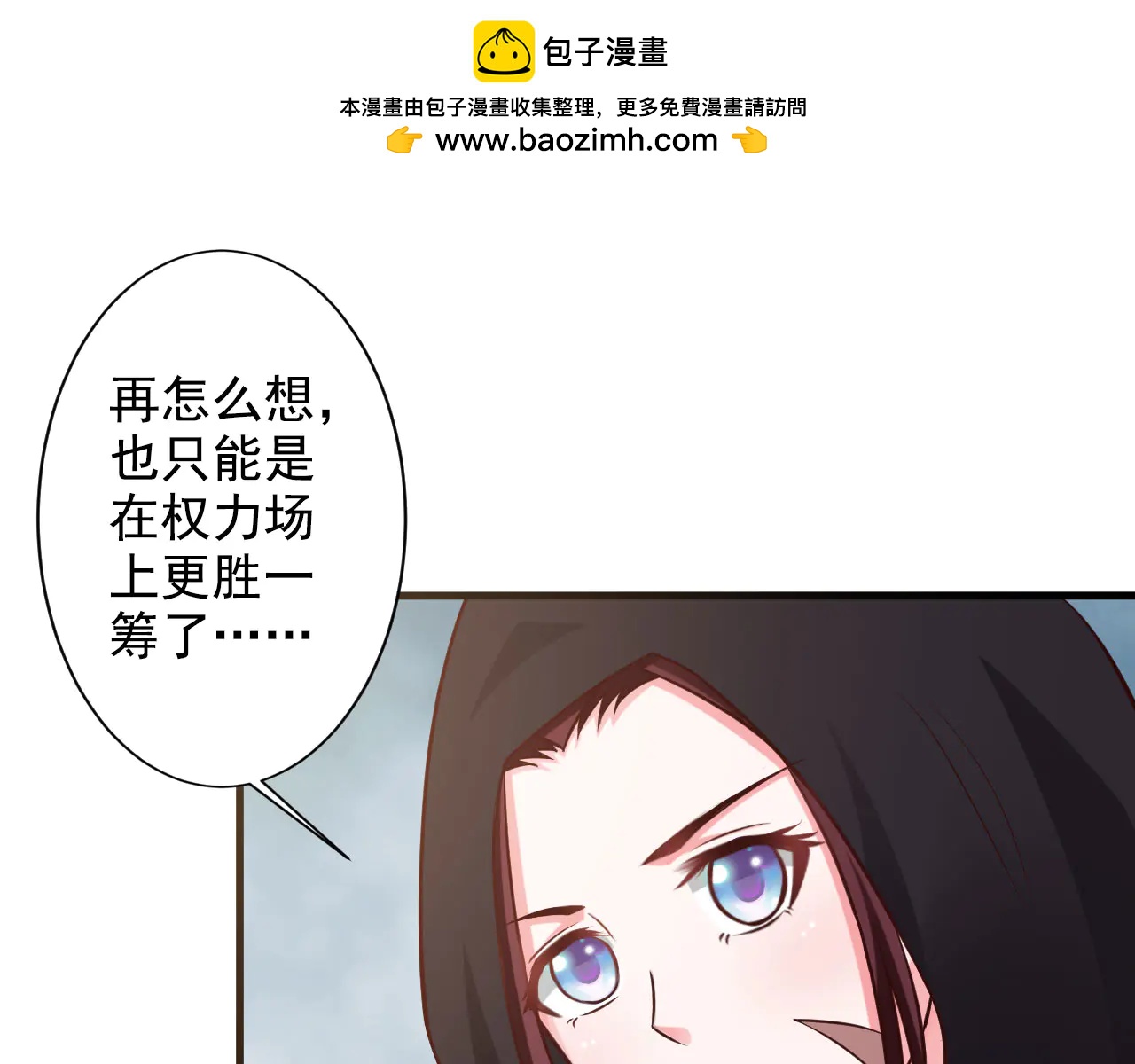 第24话(1/2)-第24话