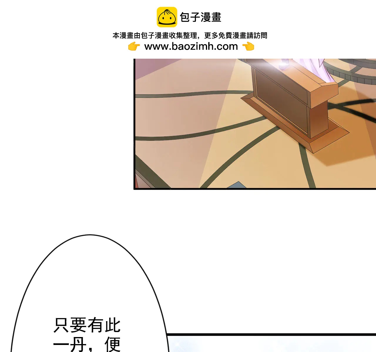 第24话(1/2)-第24话