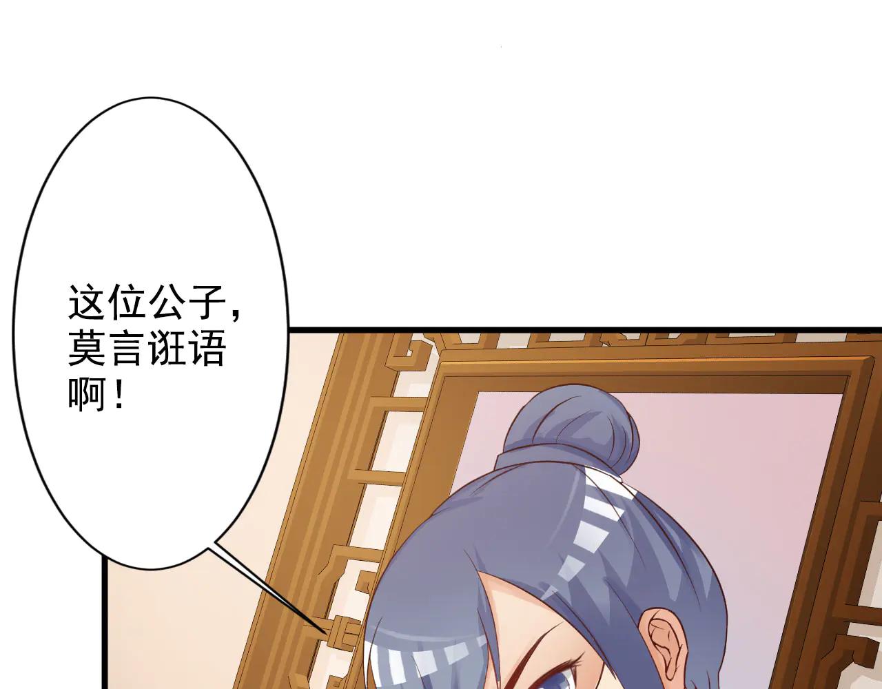第24话(1/2)-第24话