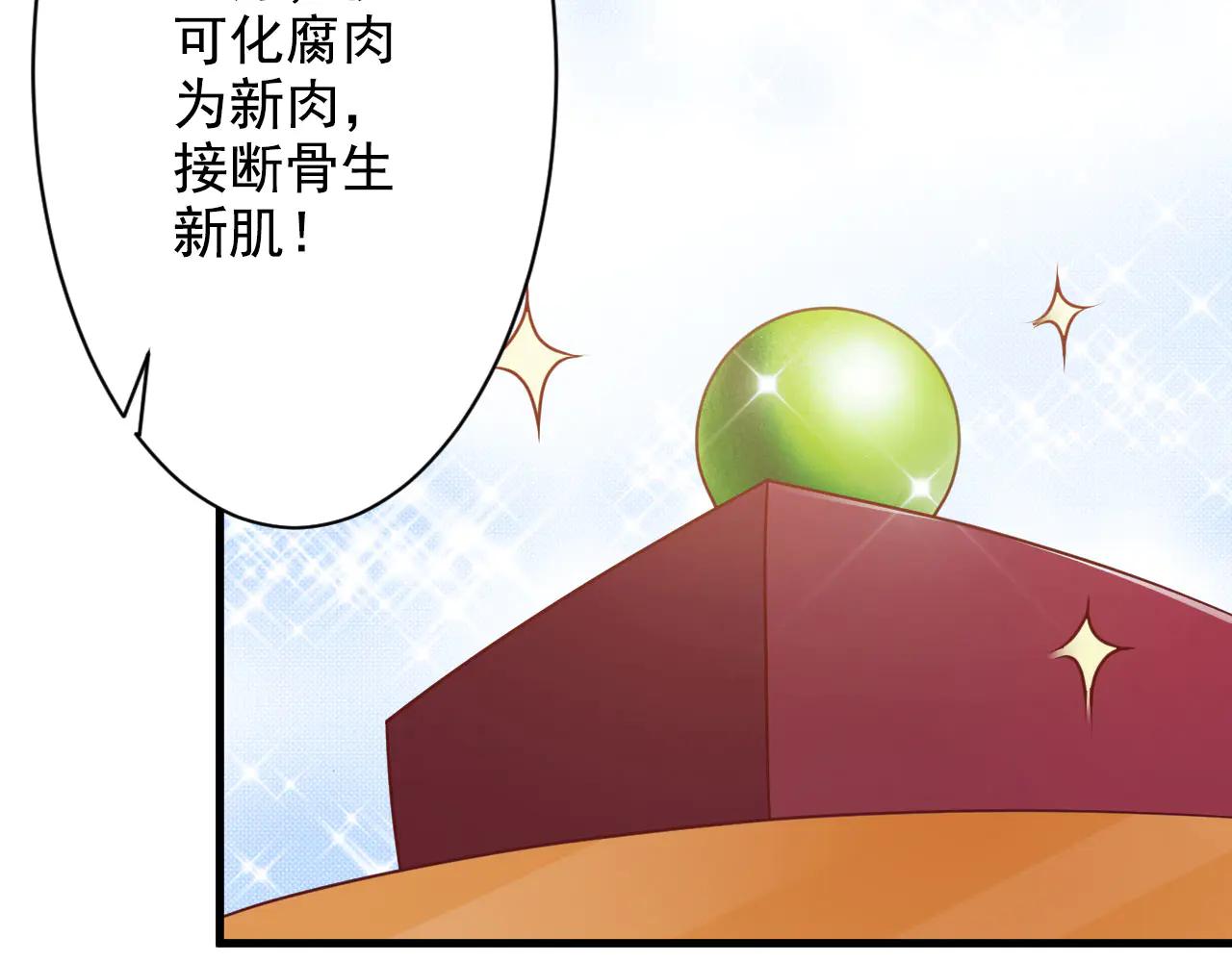 第24话(1/2)-第24话