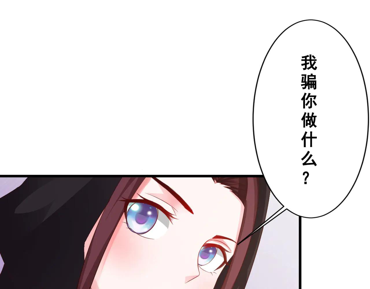 第24话(1/2)-第24话
