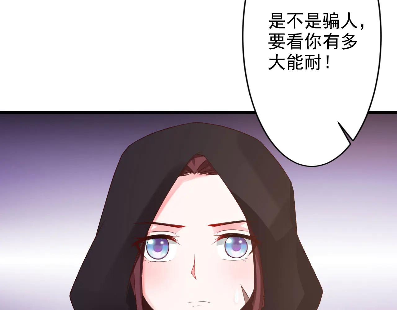 第24话(1/2)-第24话