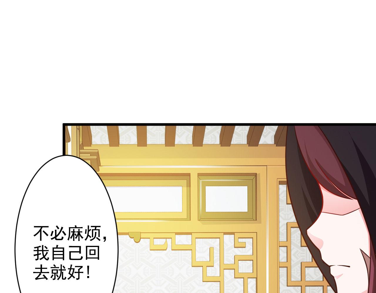 第26话(1/2)-第26话