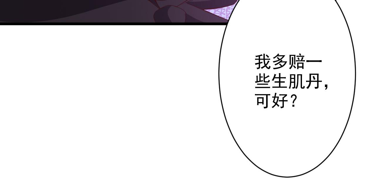 第26话(1/2)-第26话