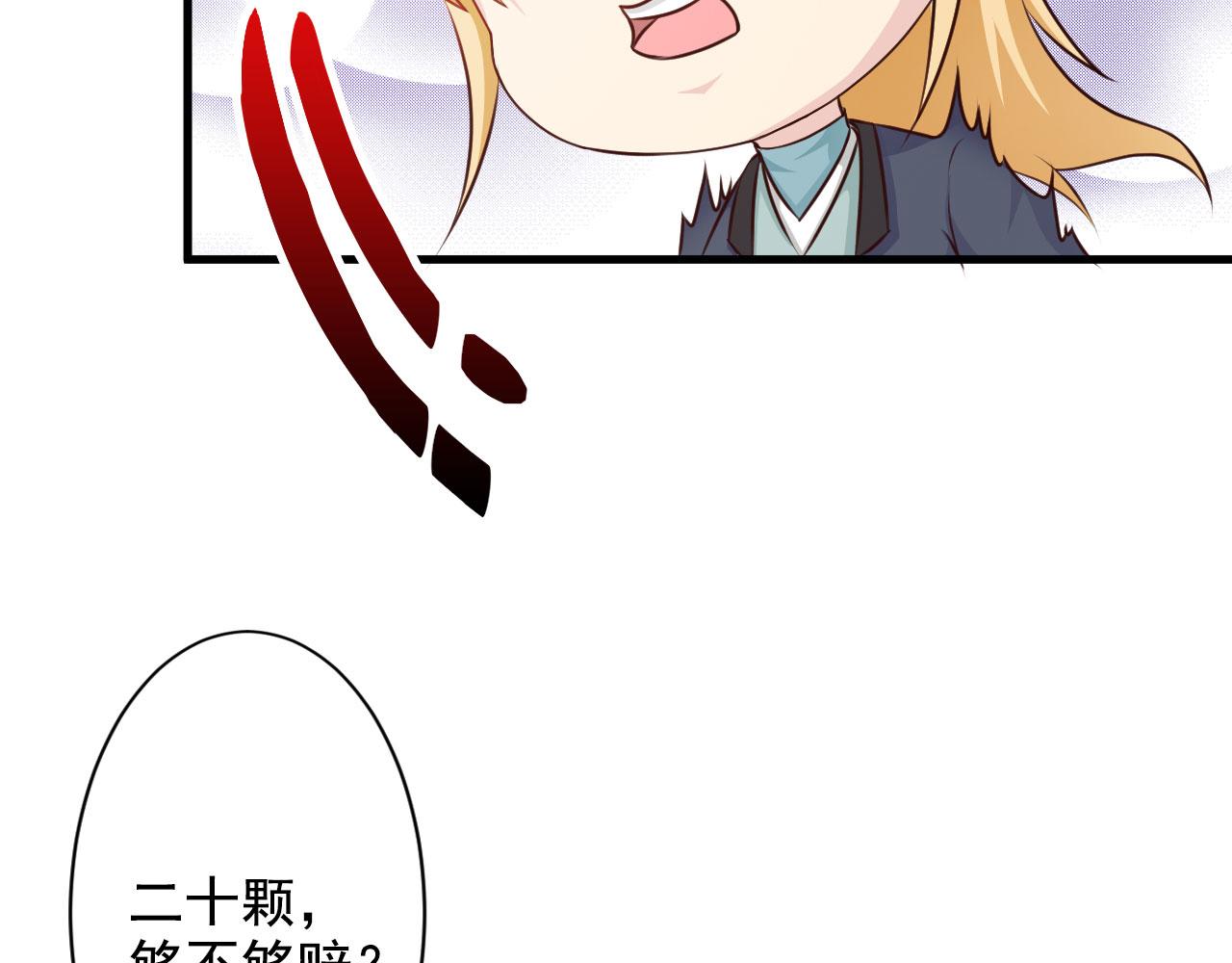 第26话(1/2)-第26话