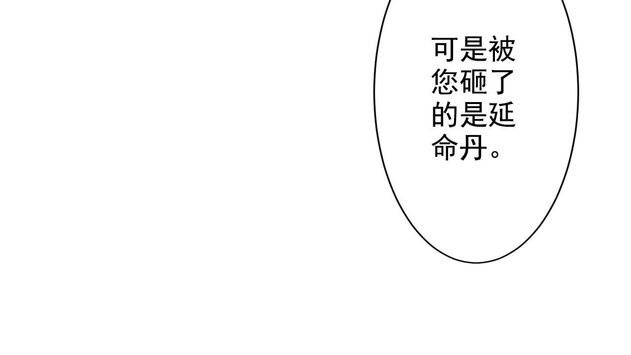 第26话(1/2)-第26话