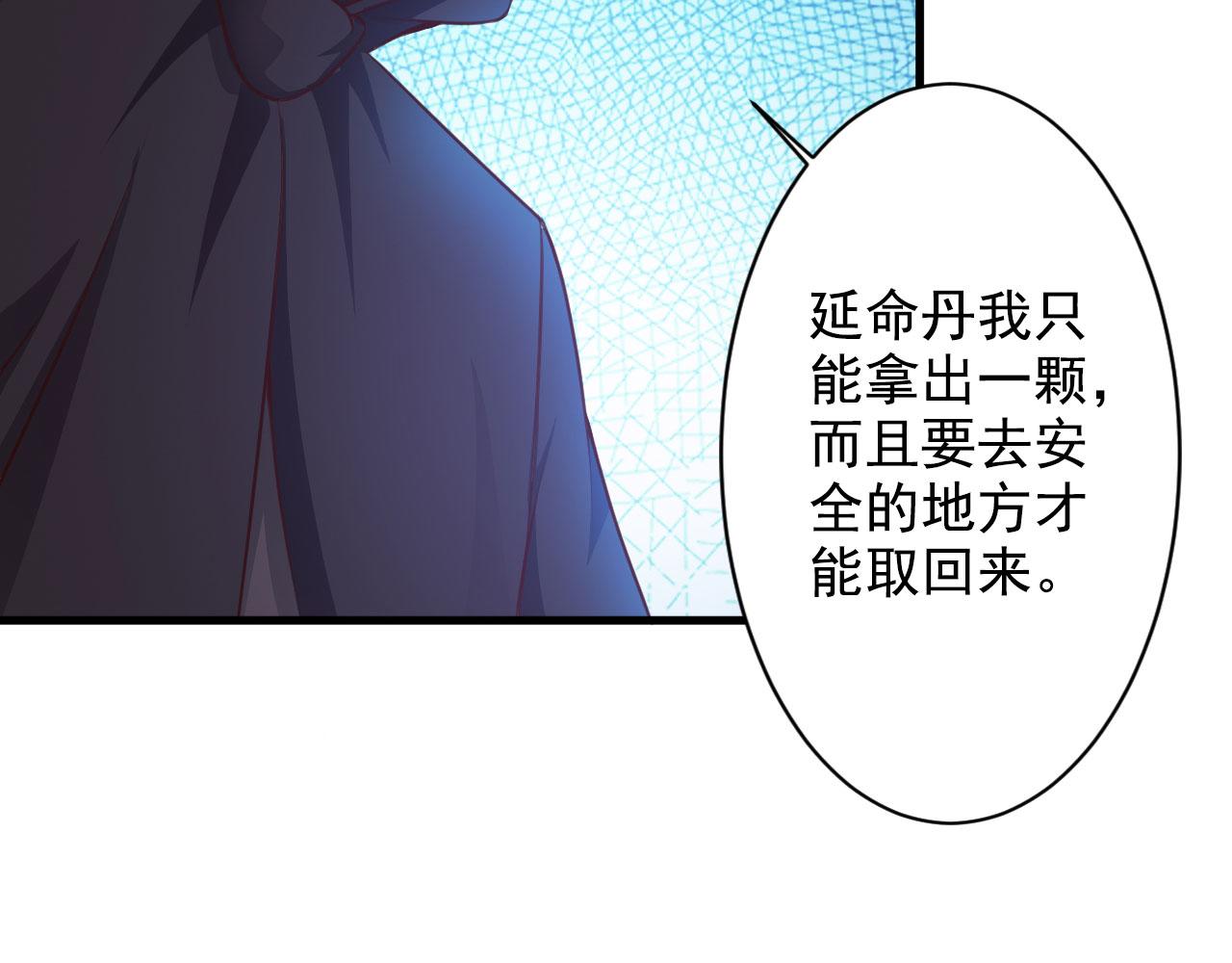 第26话(1/2)-第26话
