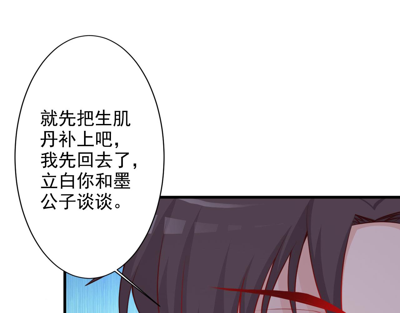第26话(1/2)-第26话