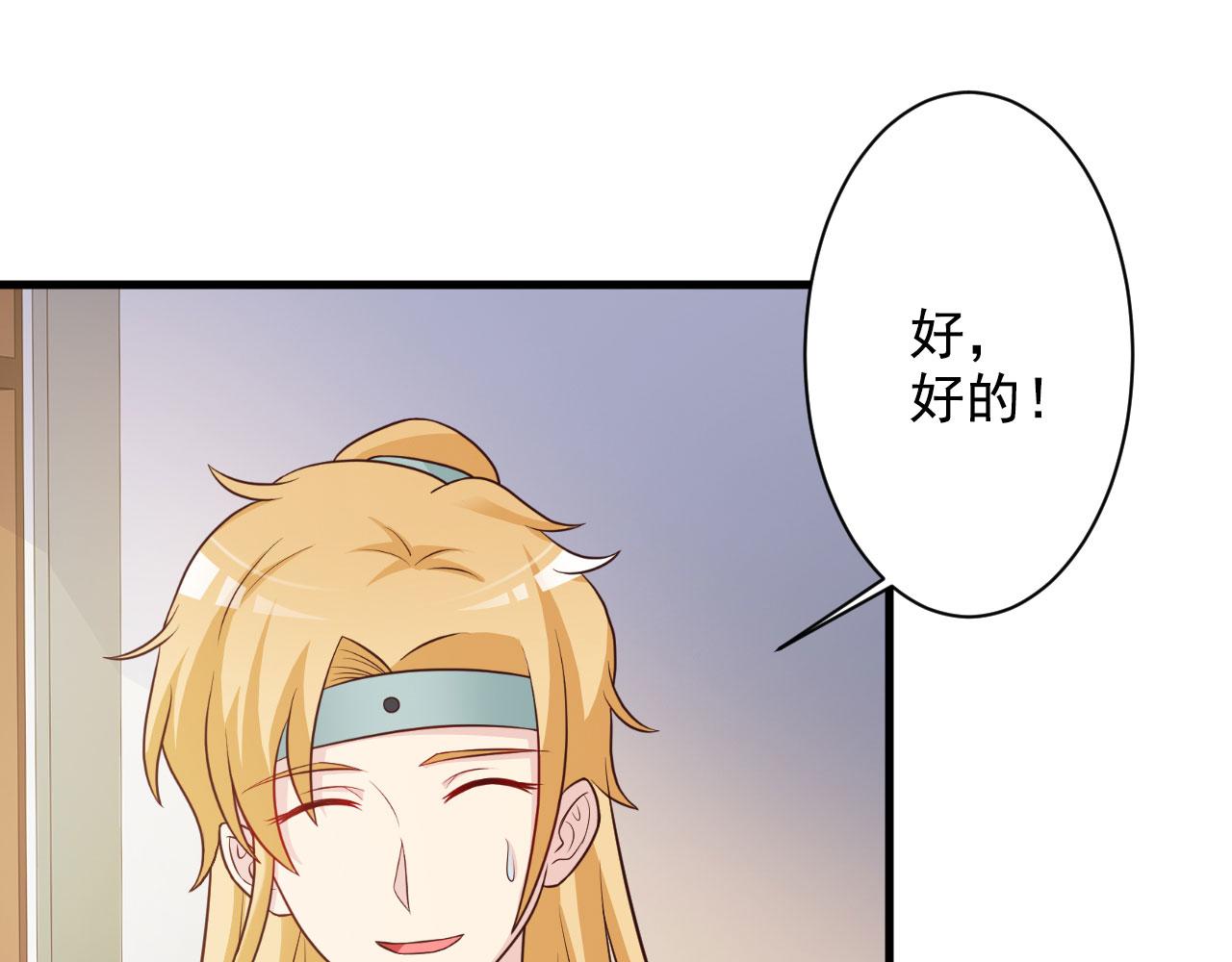 第26话(1/2)-第26话