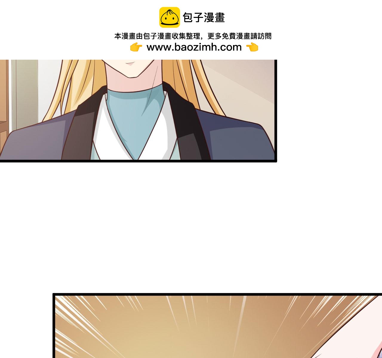 第26话(1/2)-第26话