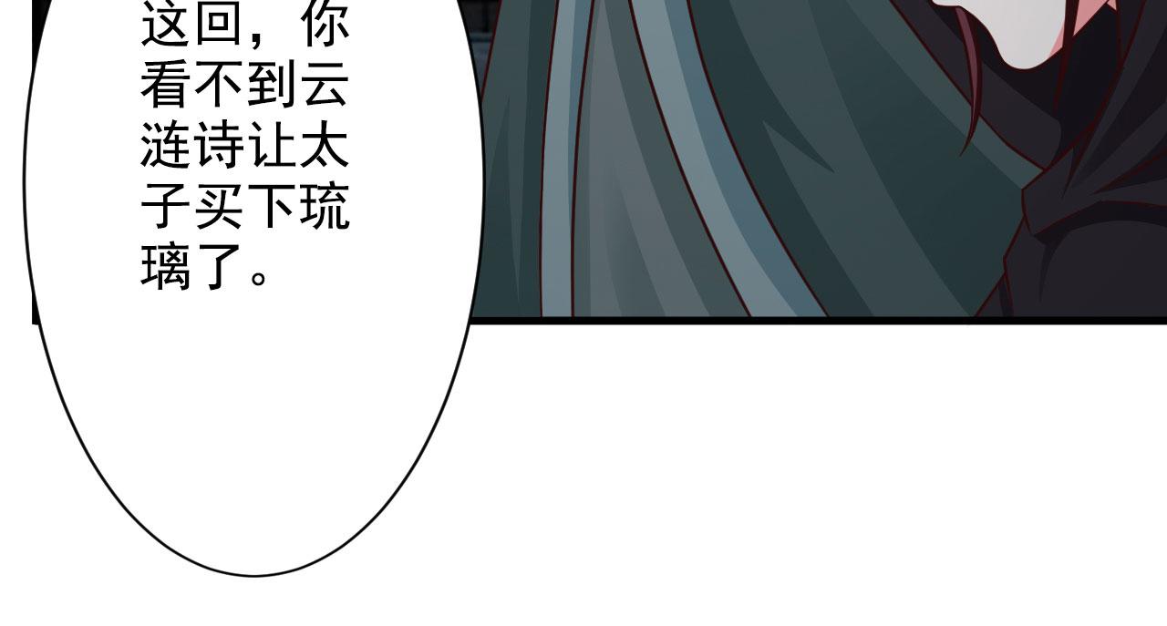 第26话(1/2)-第26话