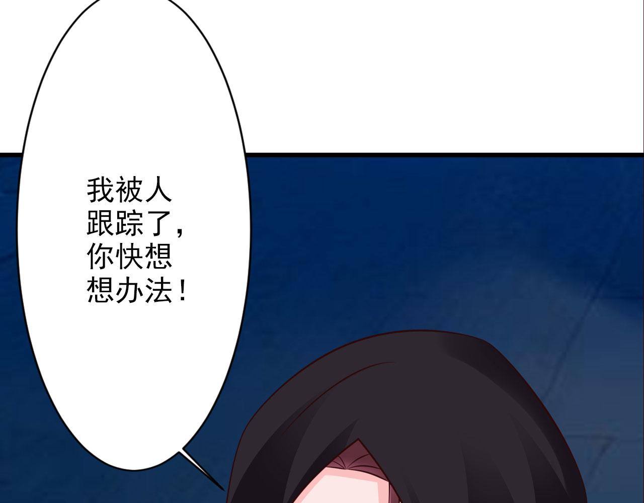 第28话(1/2)-第28话