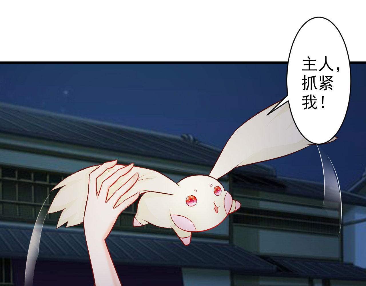 第28话(1/2)-第28话