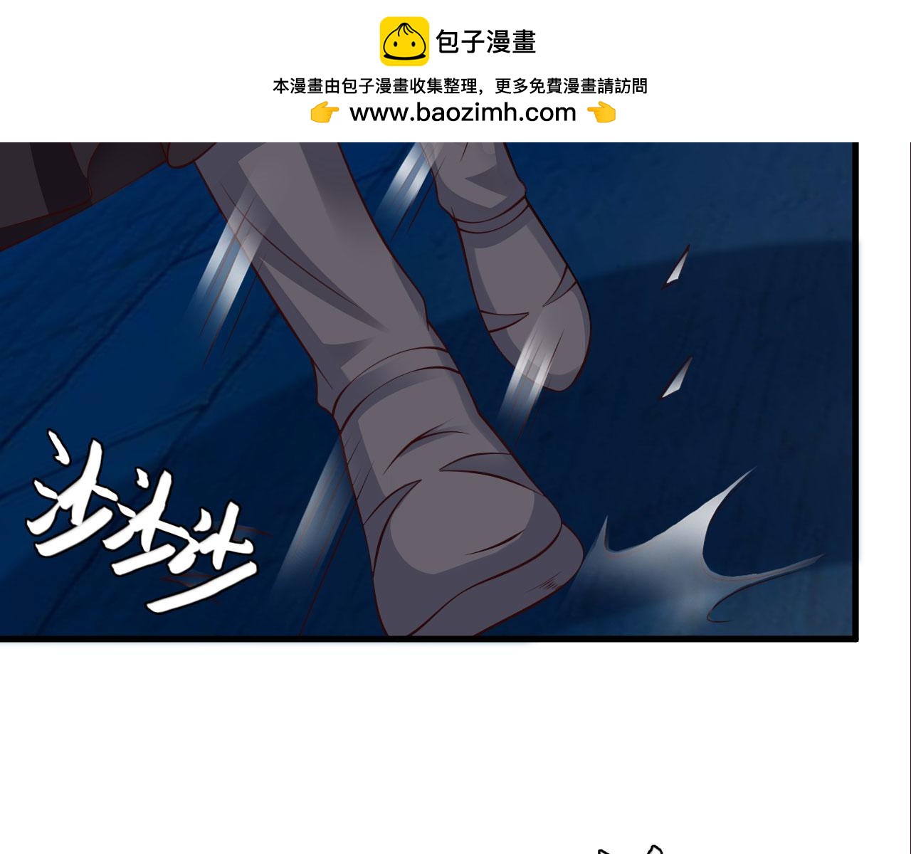 第28话(1/2)-第28话