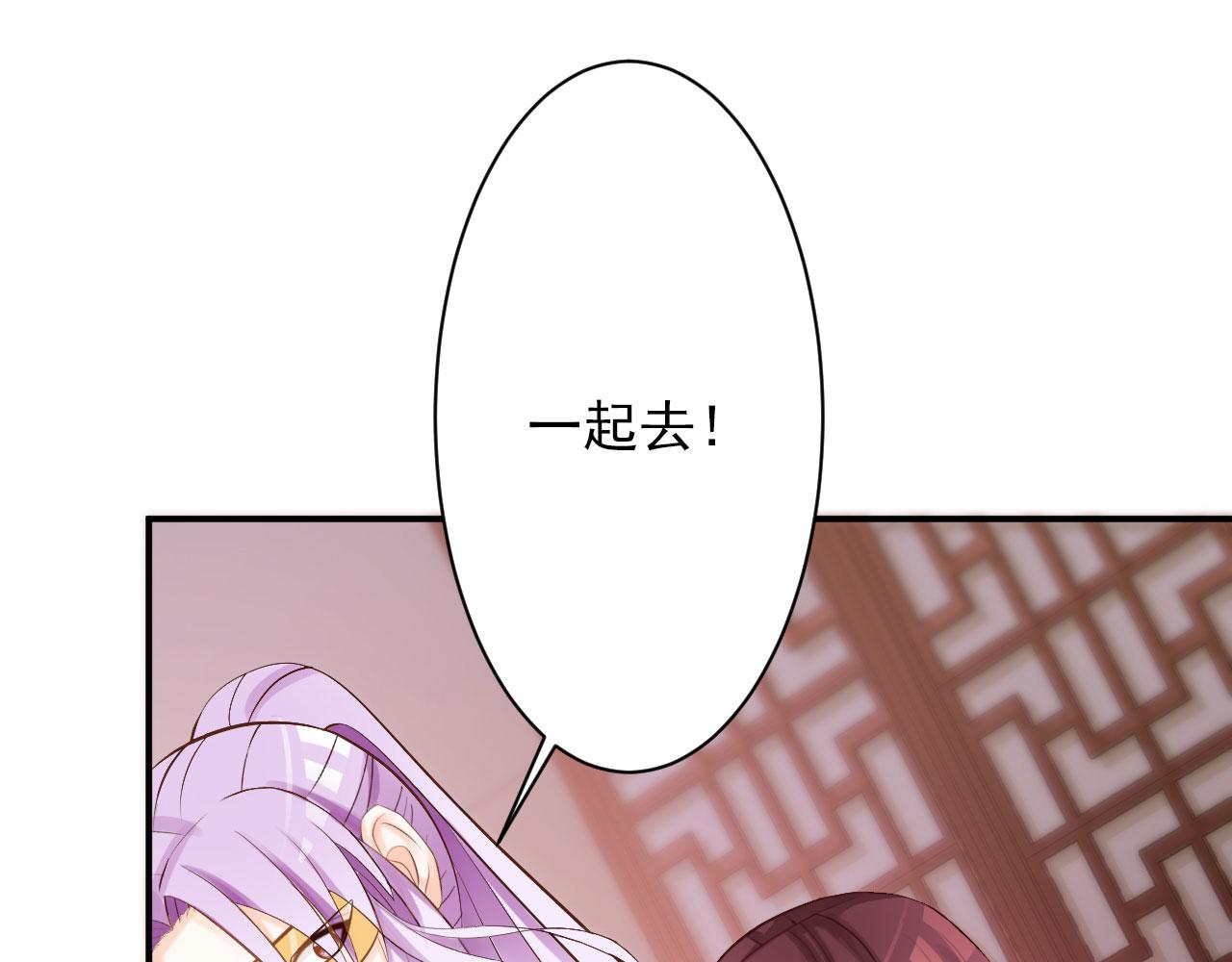 第30话(1/2)-第30话
