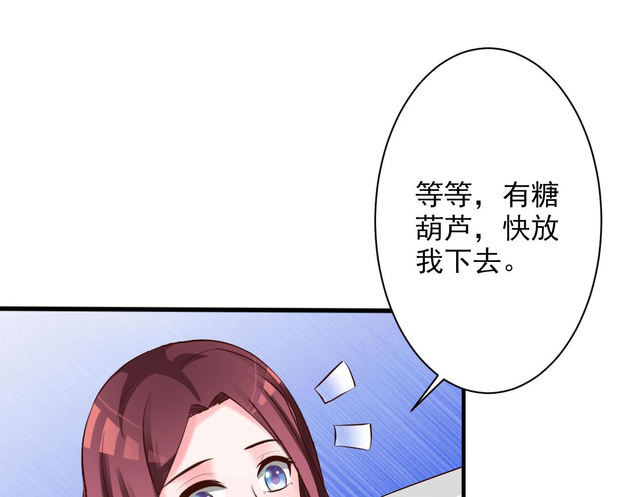 第30话(1/2)-第30话