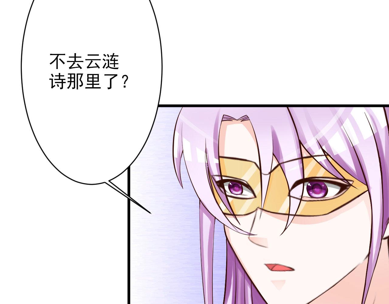 第30话(1/2)-第30话