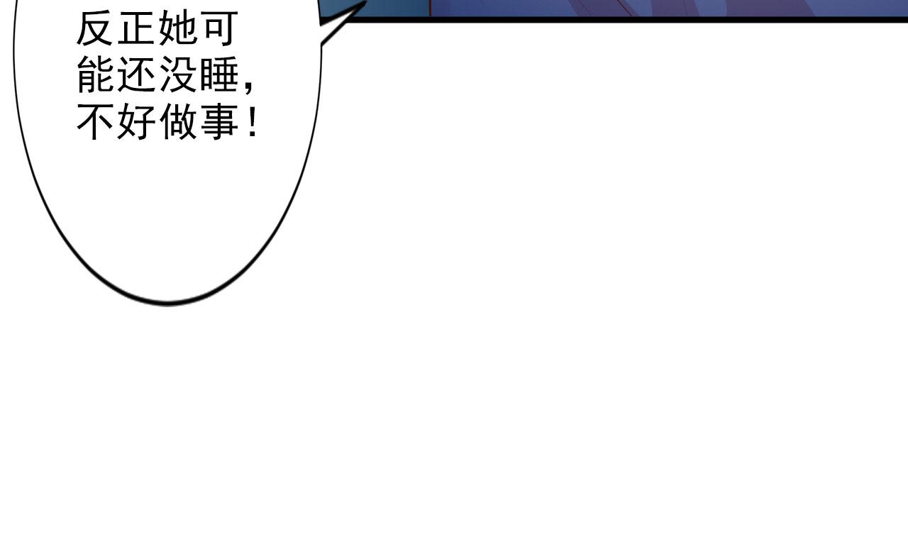 第30话(1/2)-第30话