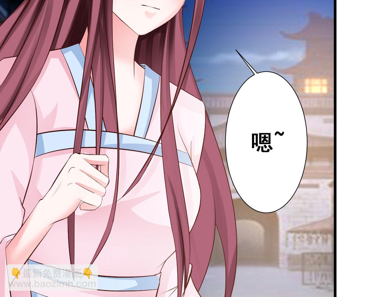 第30话(1/2)-第30话