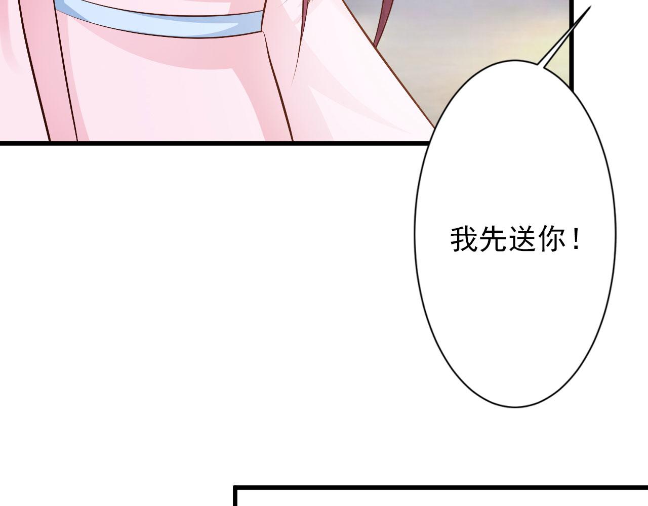 第30话(1/2)-第30话