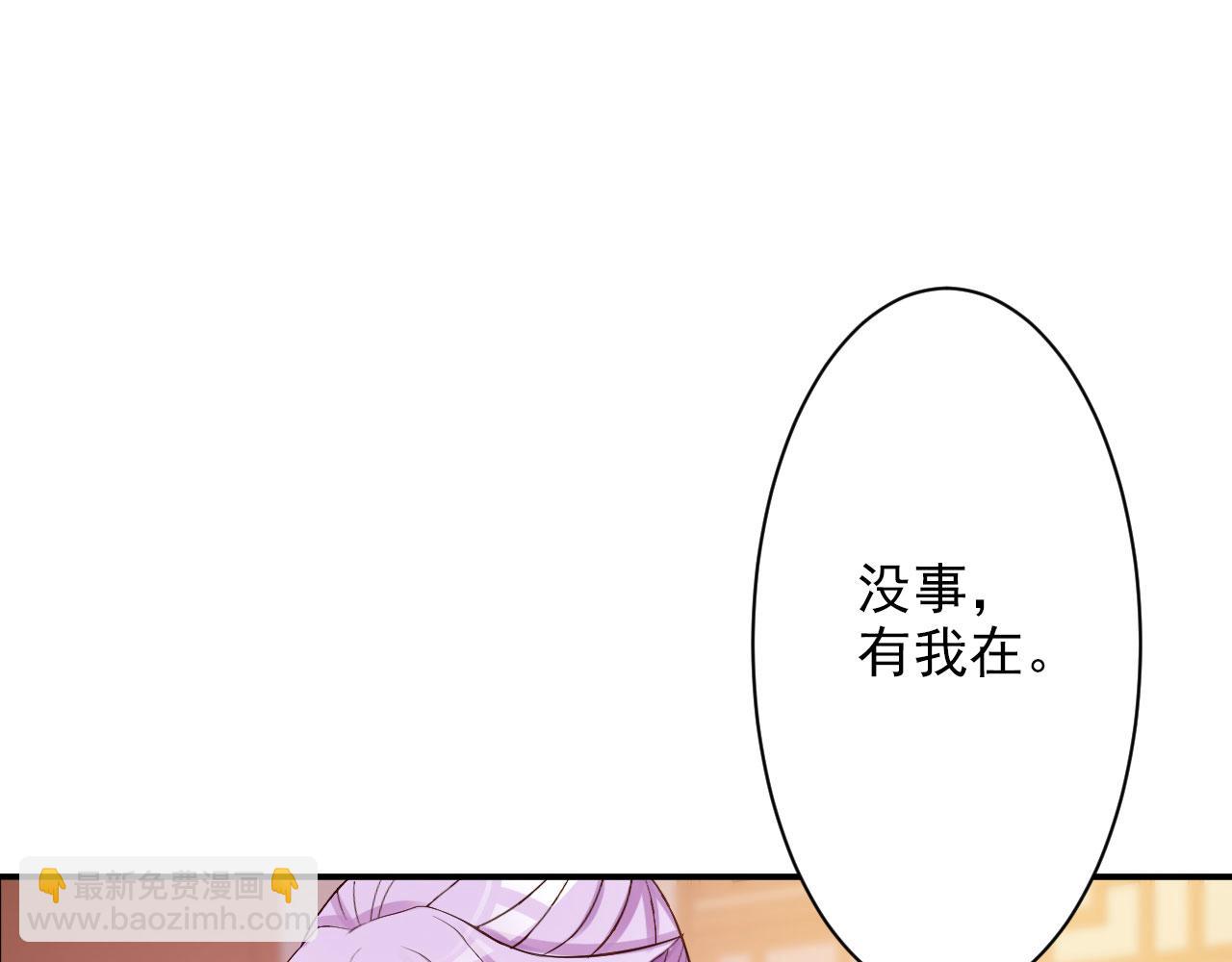 第30话(1/2)-第30话