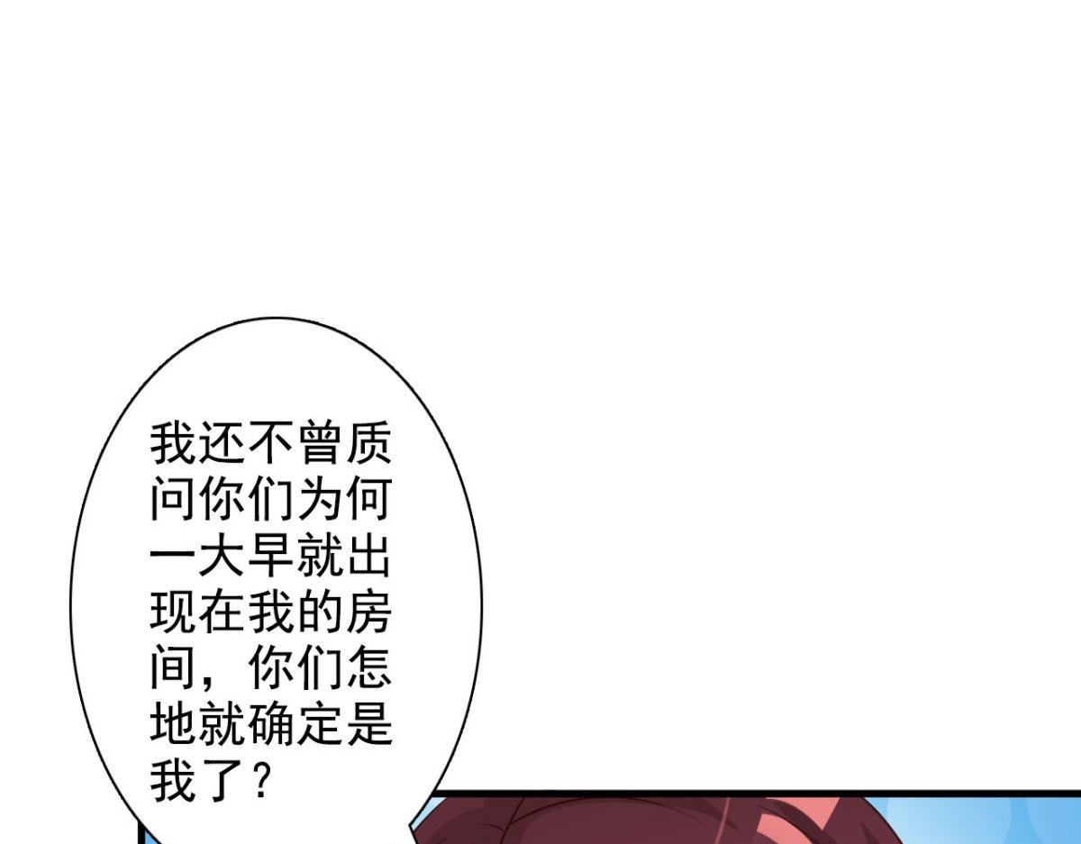 第32话(1/2)-第32话