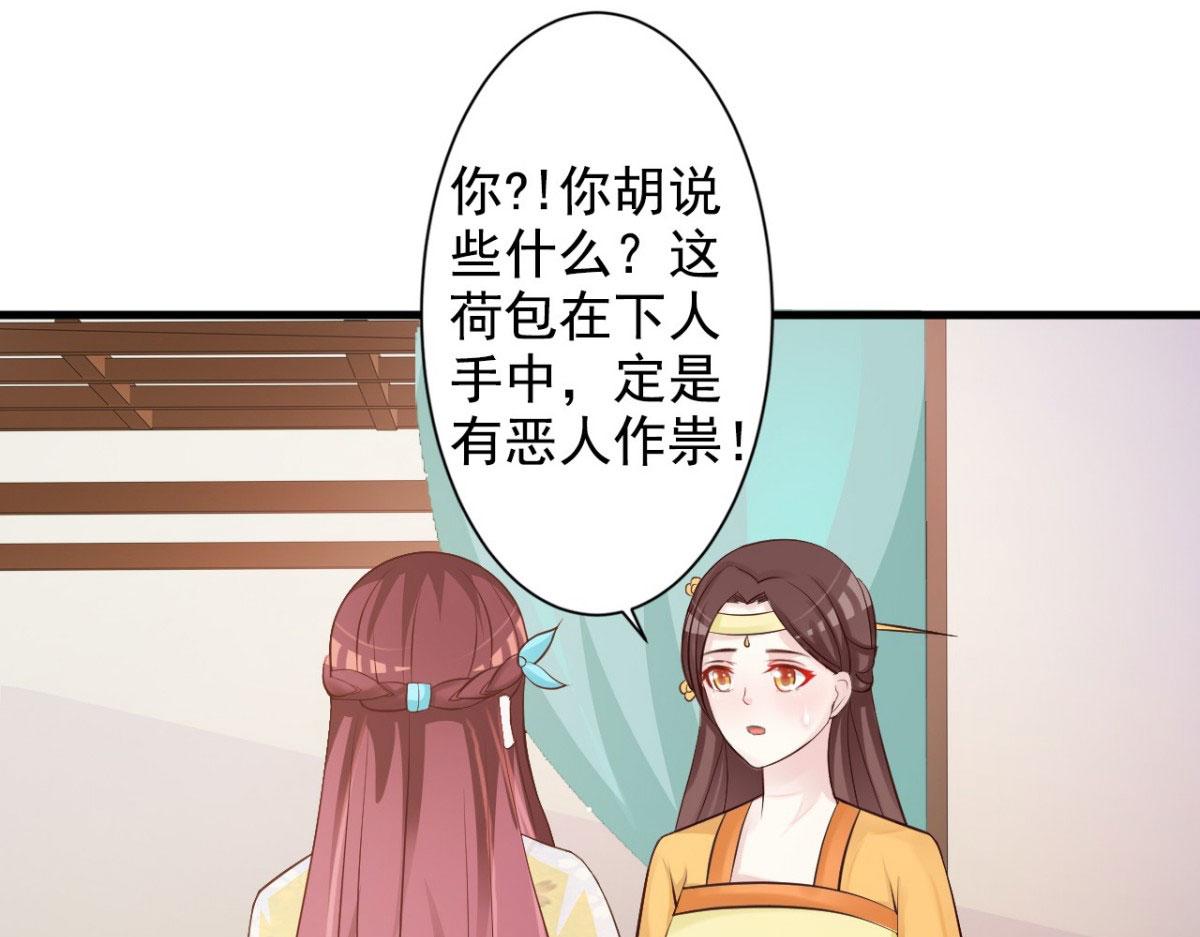 第32话(1/2)-第32话