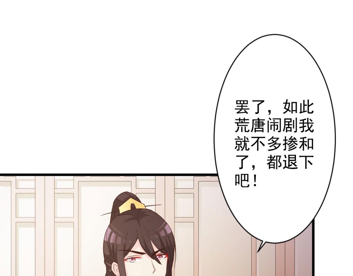 第32话(1/2)-第32话