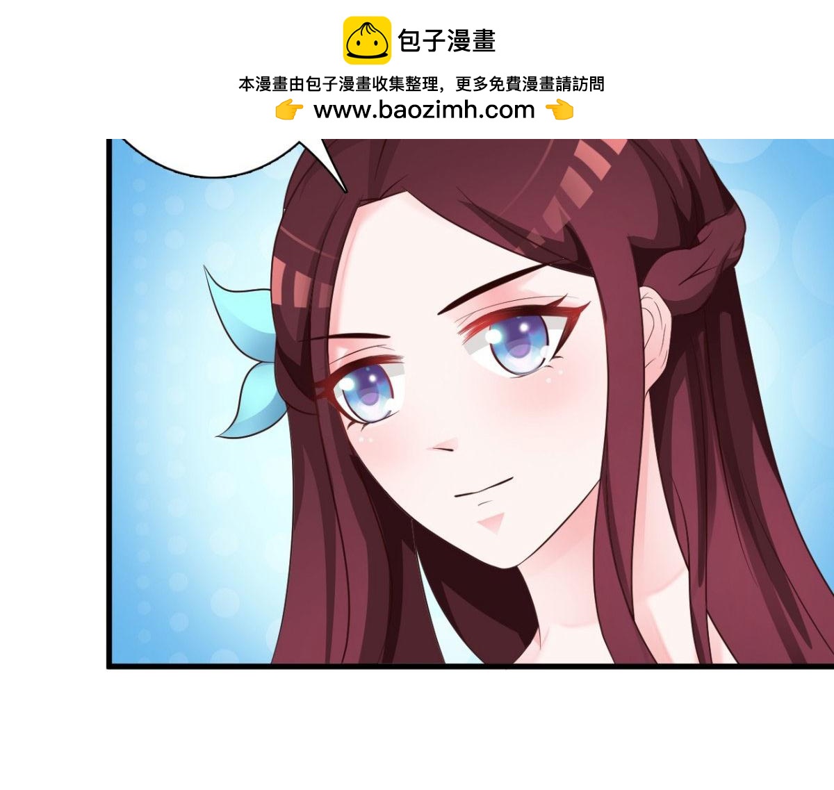 第32话(1/2)-第32话