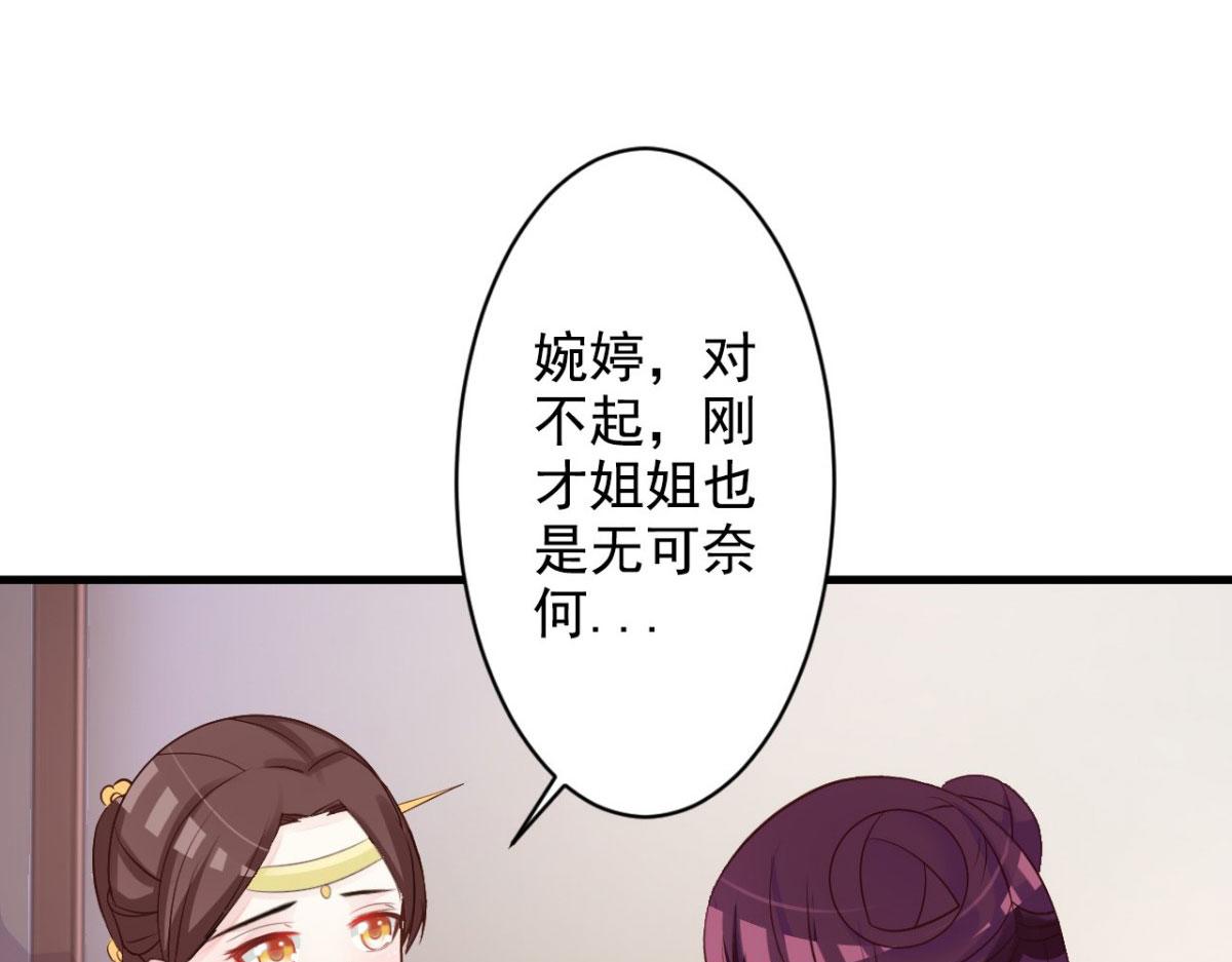 第32话(1/2)-第32话