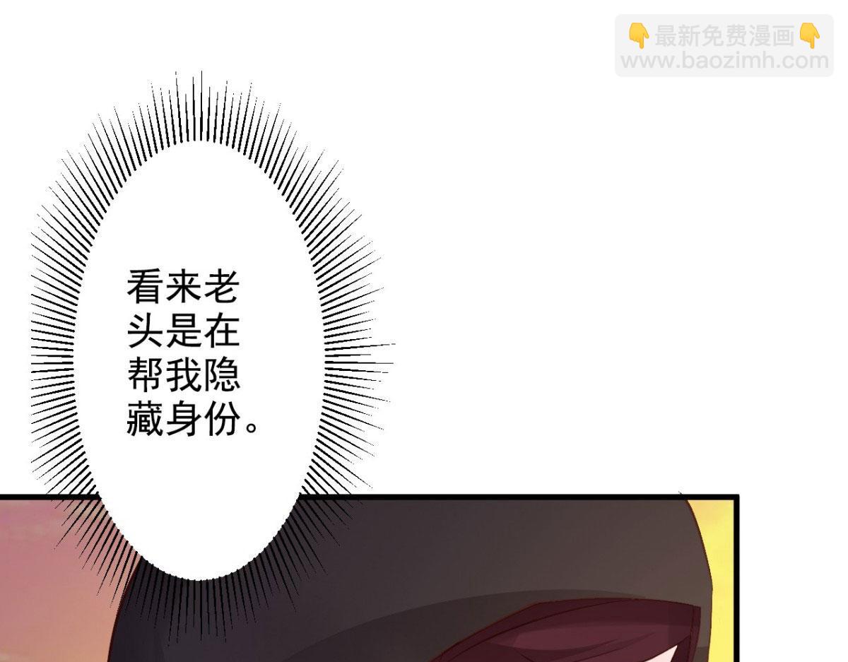 第32话(1/2)-第32话