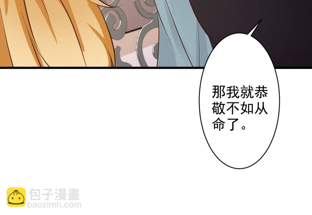 第32话(1/2)-第32话