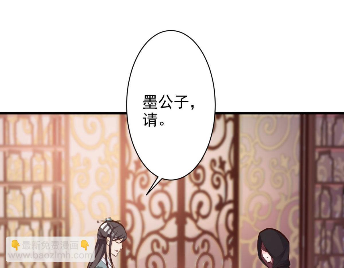 第32话(1/2)-第32话
