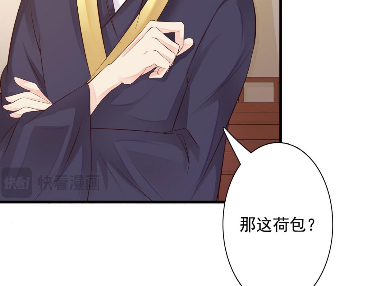 第32话(1/2)-第32话