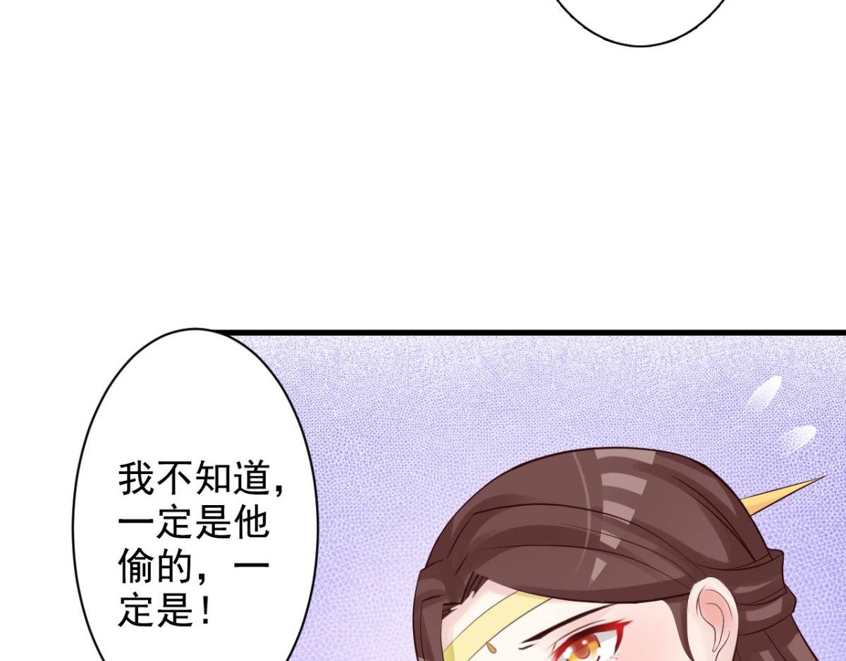 第32话(1/2)-第32话