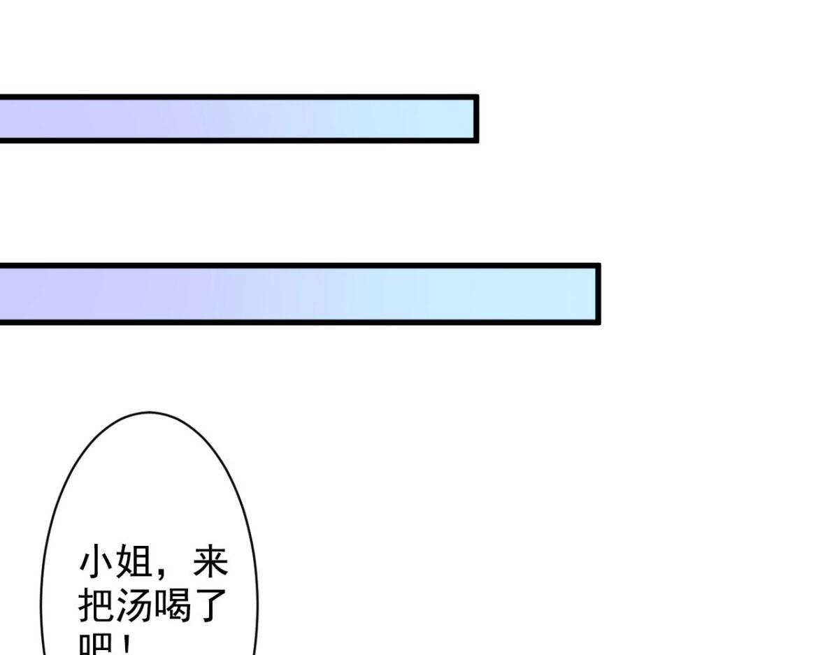 第34话(1/2)-第34话