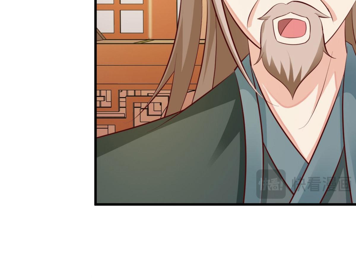 第34话(1/2)-第34话