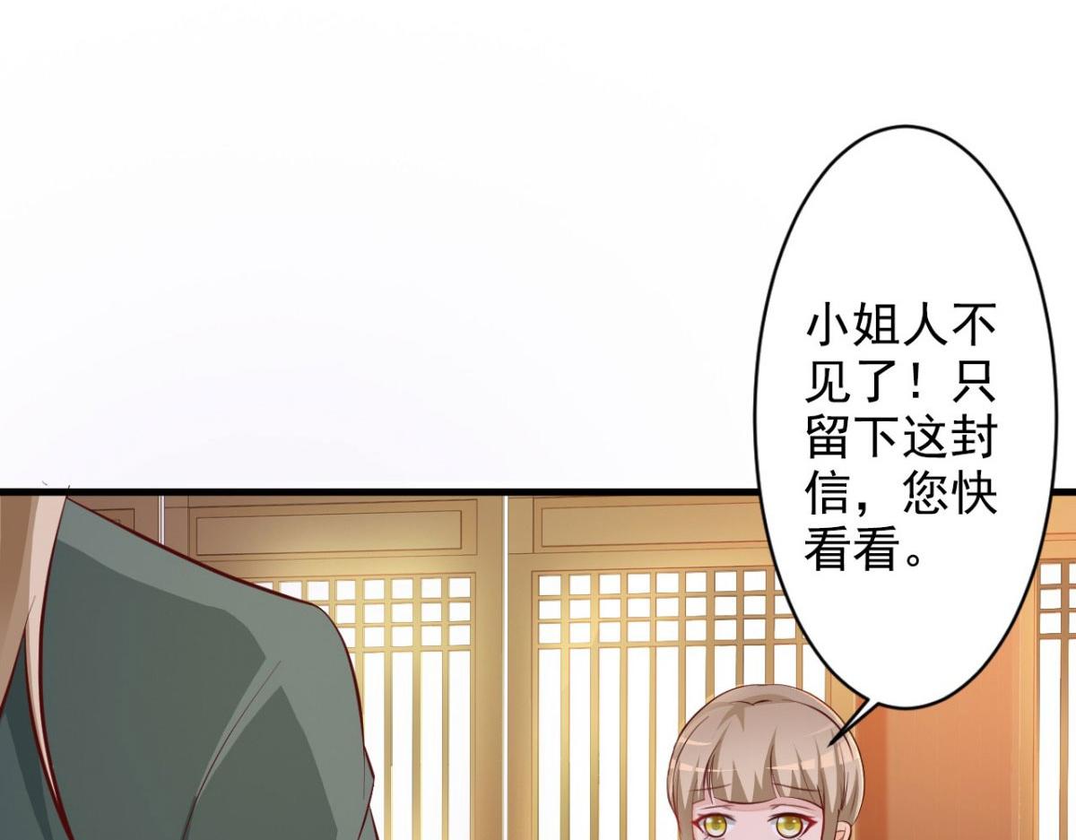 第34话(1/2)-第34话