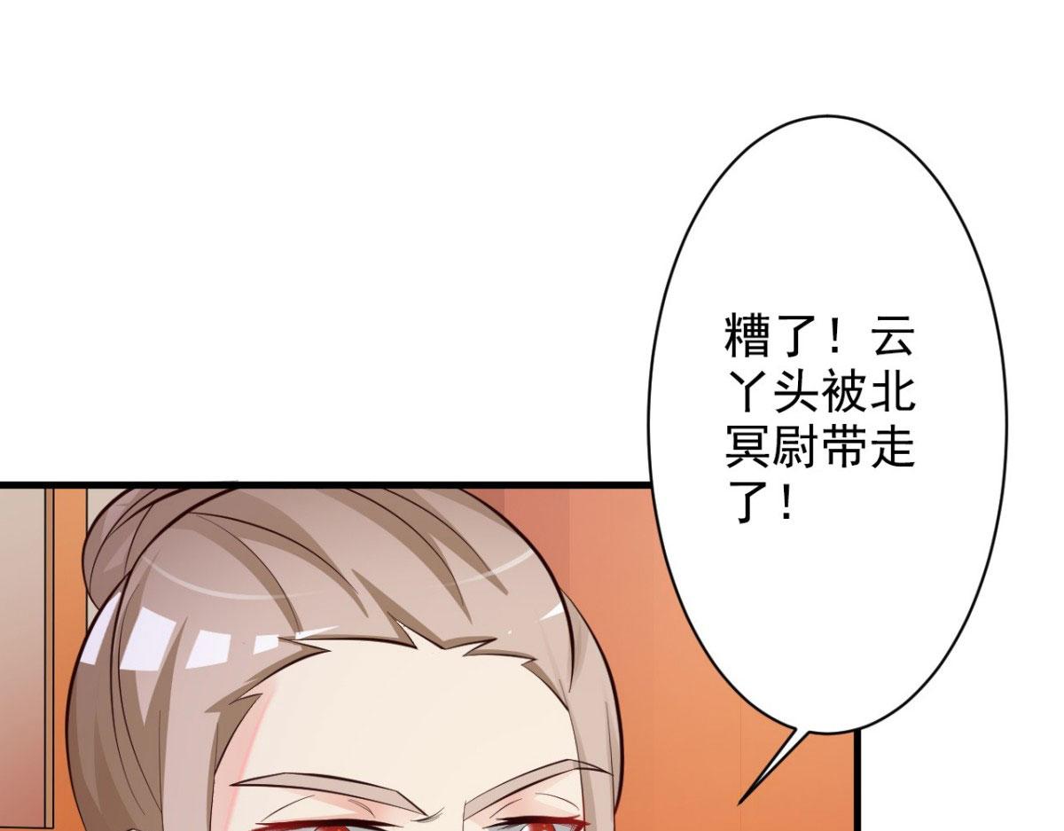 第34话(1/2)-第34话