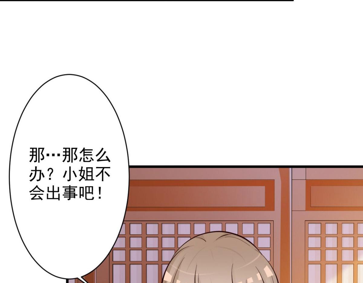 第34话(1/2)-第34话