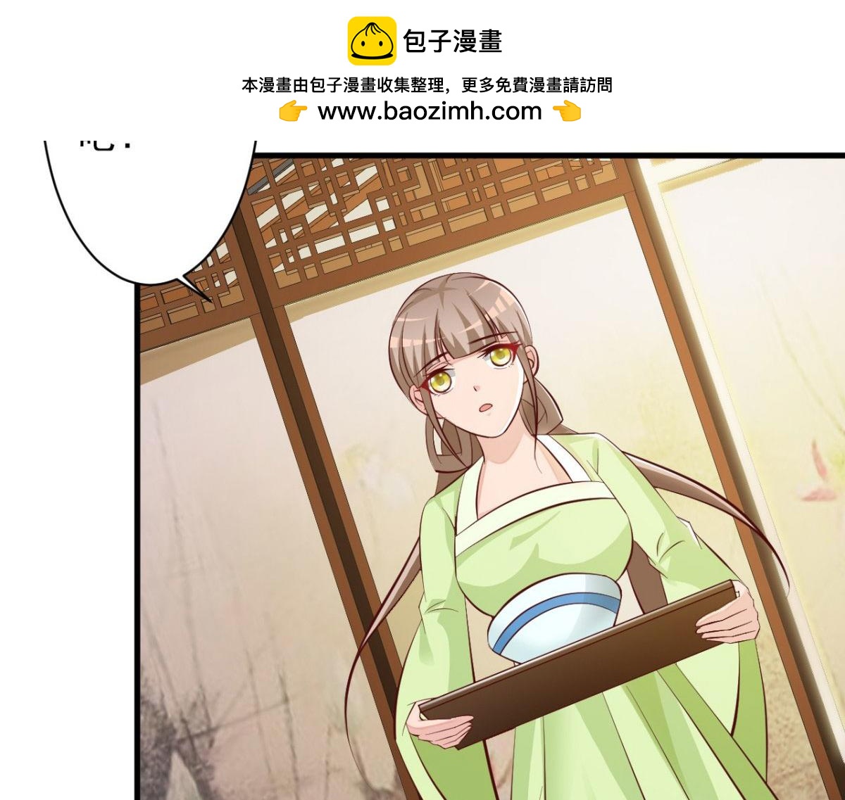 第34话(1/2)-第34话