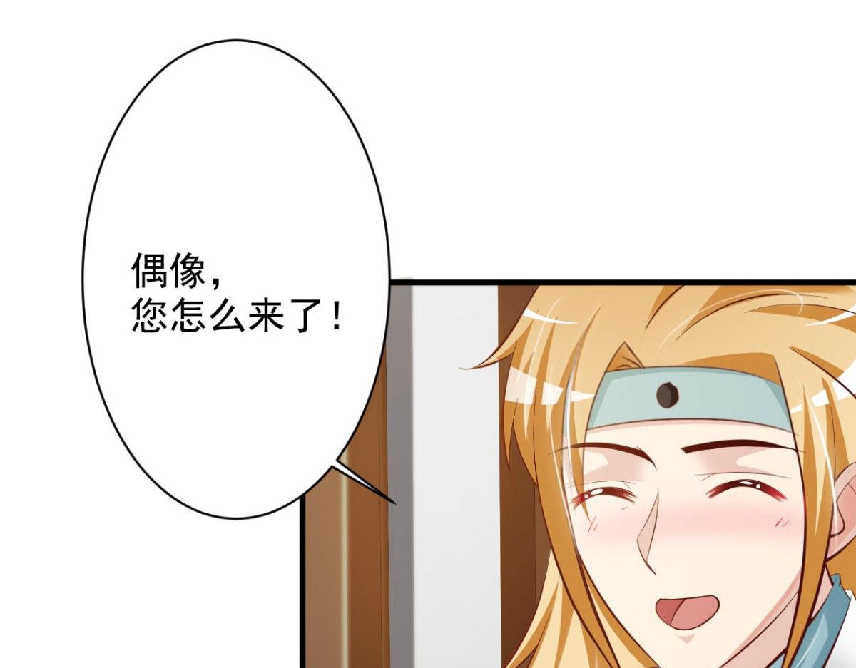 第34话(1/2)-第34话