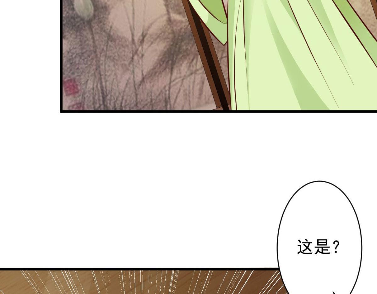 第34话(1/2)-第34话